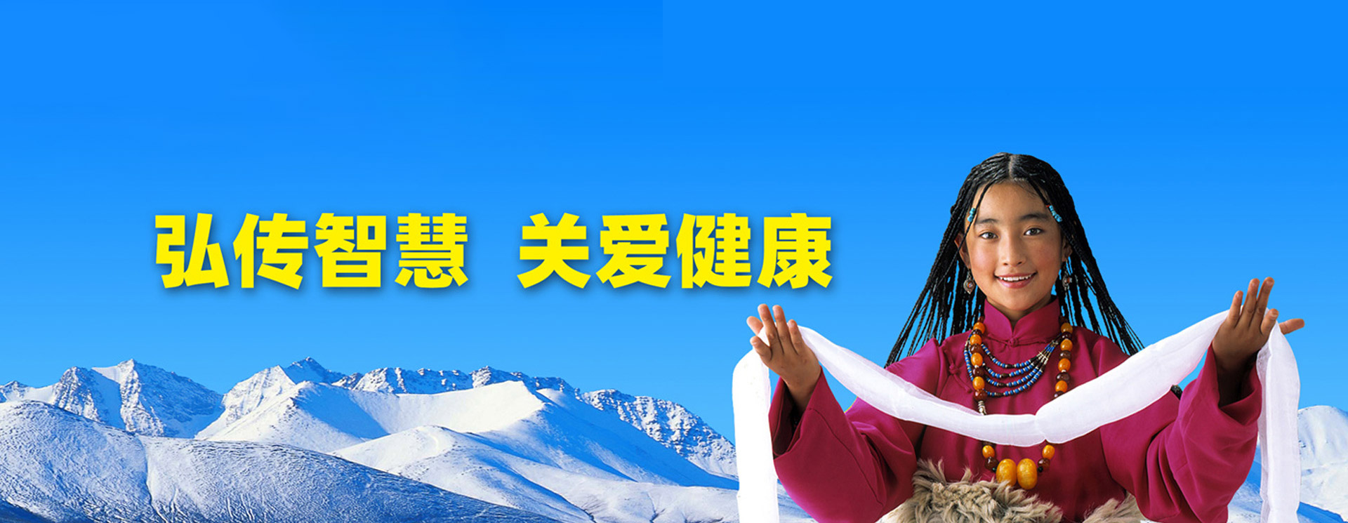 西藏itb8888通博藏药股份有限公司（简称itb8888通博藏药）重要从事新型藏药的研发、出产和销售，现占有GMP药厂、GSP营销公司等全资及控股子公司16家。