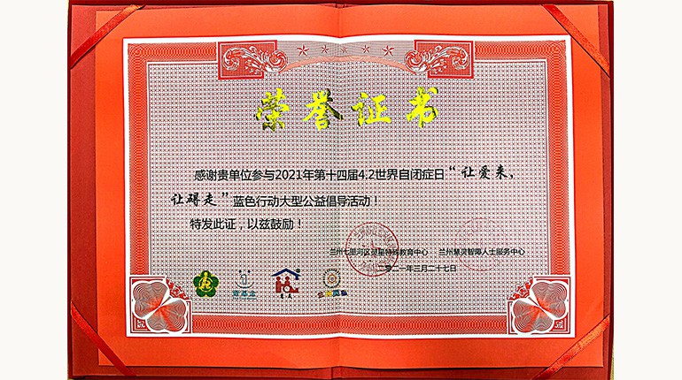 慧灵特殊学堂