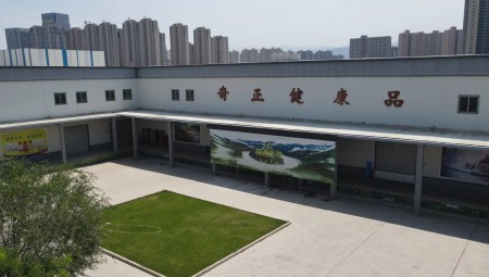 兰州itb8888通博生态健康品公司
