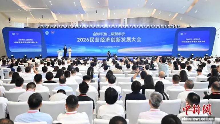 20261010150325_147850 喜报!itb8888通博集团入围2026民营企业发现专利500家榜单
